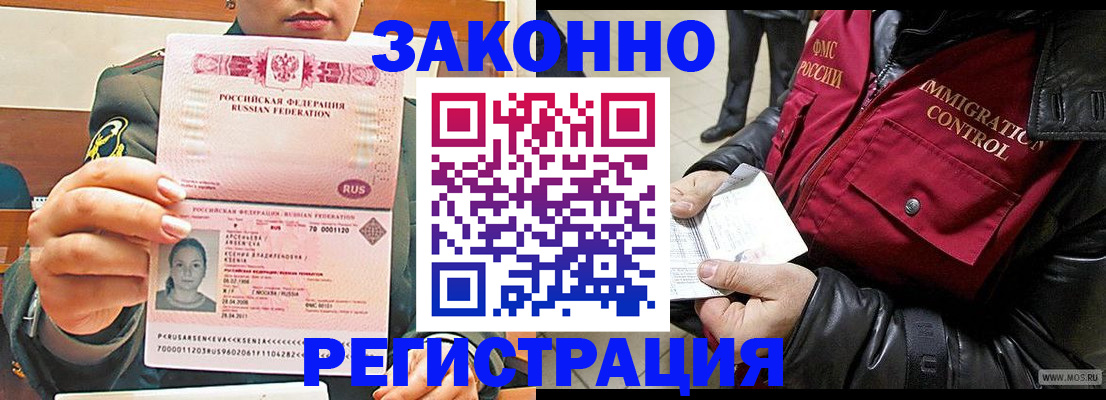 найти адрес прописки в Александровске